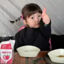 Çıkartma
