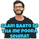 स्टिकर