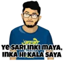 Stiker