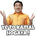 Stiker