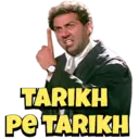 Կպչուն պիտակ
