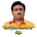 Stiker