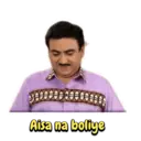 Stiker