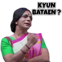 స్టికర్