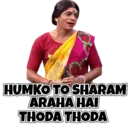 స్టికర్