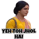 స్టికర్