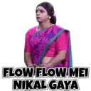 استیکر