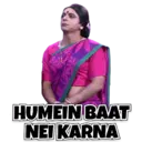 స్టికర్