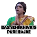 స్టికర్