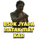 Stiker