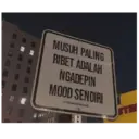 Stiker