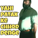 ਸਟਿਕਰ