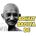 ਸਟਿਕਰ