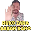ਸਟਿਕਰ
