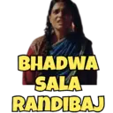 ਸਟਿਕਰ