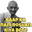 ਸਟਿਕਰ