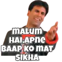 Կպչուն պիտակ