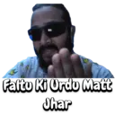 Stiker