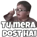 स्टिकर