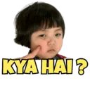 स्टिकर