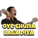 ස්ටිකර්