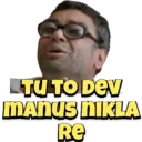 ස්ටිකර්