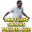 ස්ටිකර්
