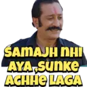 ස්ටිකර්