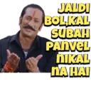 ස්ටිකර්
