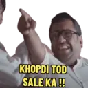ស្ទីកเกอร์