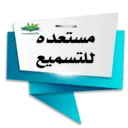 استیکر