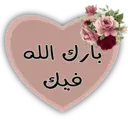 استیکر