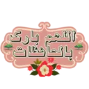 استیکر
