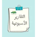 استیکر