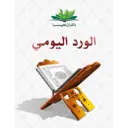 استیکر