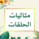 استیکر