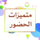 استیکر