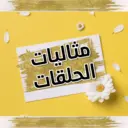 استیکر