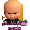 Stiker
