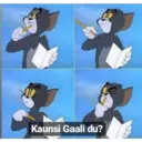 Stiker