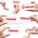 ஸ்டிக்கர்