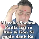 ஸ்டிக்கர்