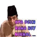 Stiker