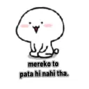 Stiker