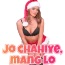 Stiker