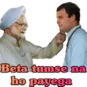 Stika