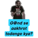 স্টিকার