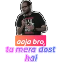 স্টিকার