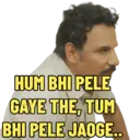 স্টিকার