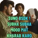 ស្ទីកเกอร์